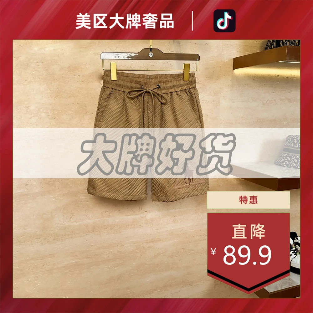 美区大牌奢品-H3001-春夏潮牌轻奢宽松直筒短裤(SZ001)
