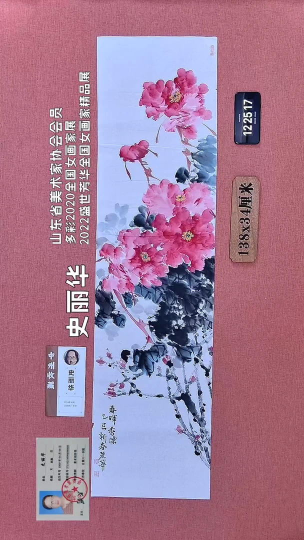 水彩253         史老师书法作品