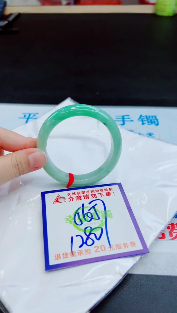 未镶嵌手镯翡翠天然缅甸翡翠A货！A货！A货！A货！A货！