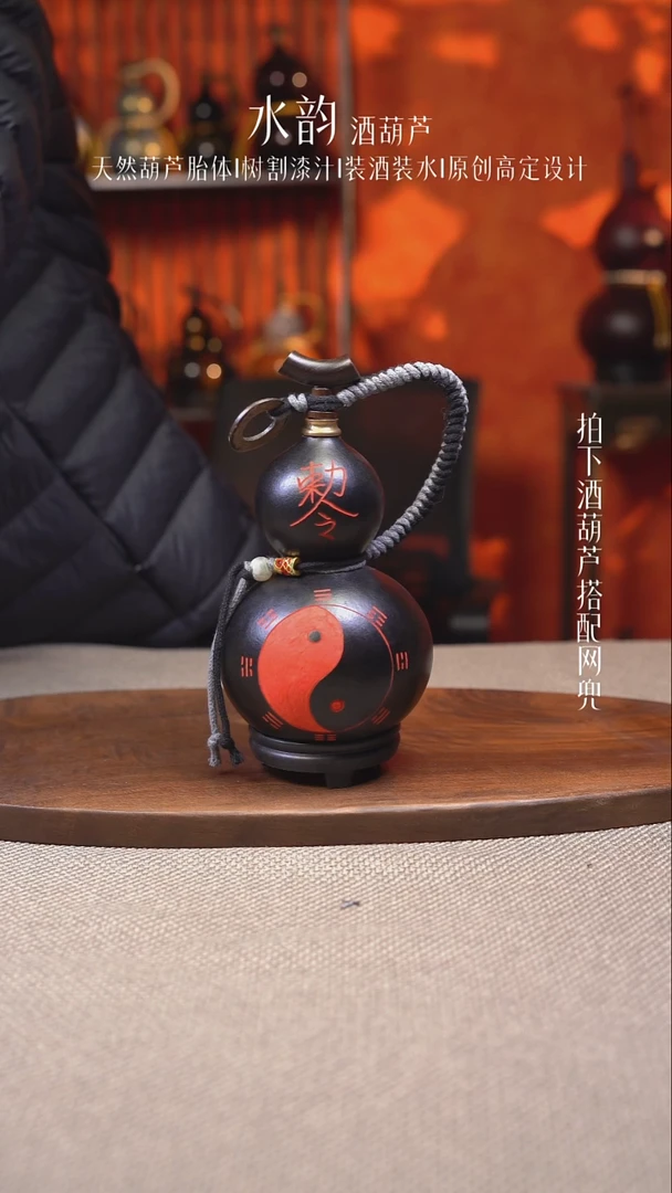 --907-八卦-----500ML