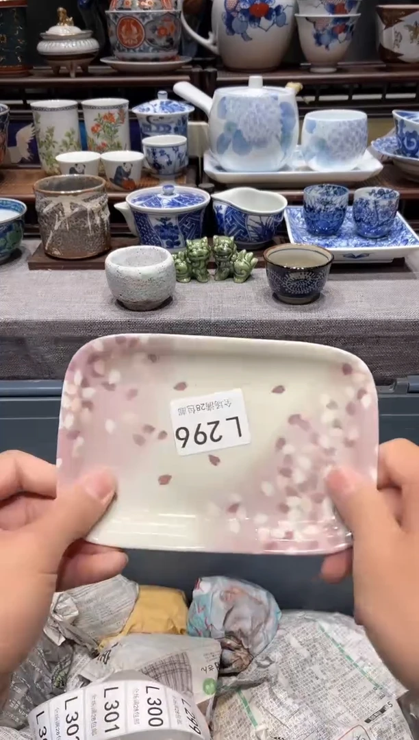 瓷片闪购商品专用链接