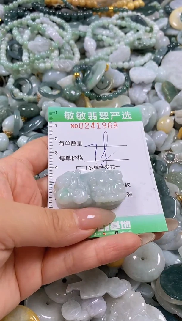 翡翠未镶嵌颈饰闪购0241968