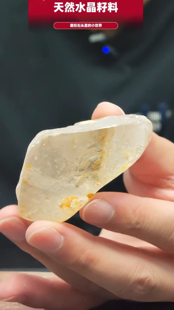水晶珠宝半成品未镶嵌手把件5662