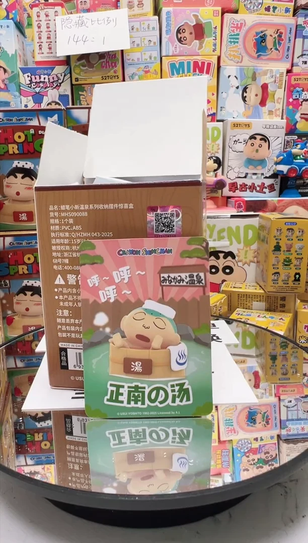 正南温泉系列摆件温泉系列摆件