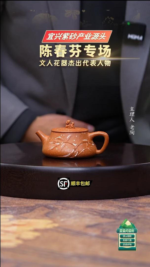 茶壶紫砂粗砂太湖石雪景纳瓢150cc