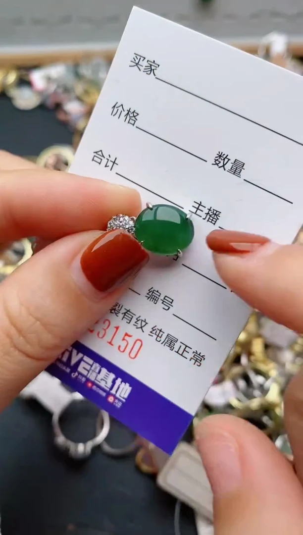 银S925镶嵌戒指翡翠.