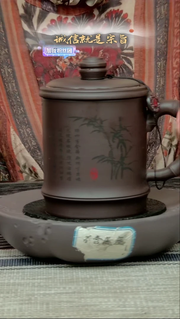 茶杯紫砂36043580351352