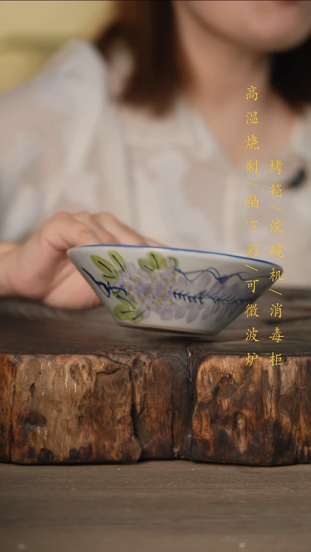 瓷片景德镇高温釉下彩可微波烤箱洗碗机