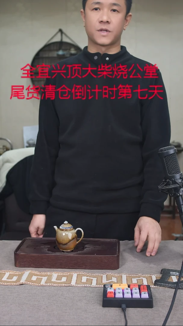茶壶紫砂宜兴紫砂柴烧