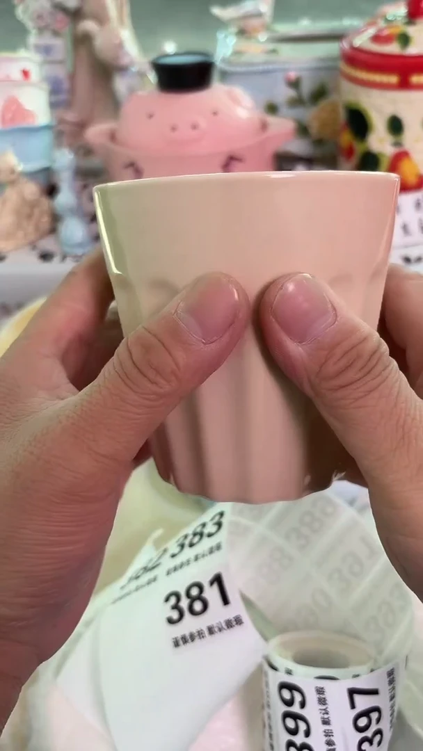 瓷片381默认微瑕15包邮库存1件