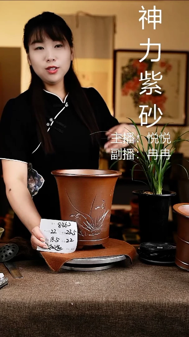 紫砂花盆花卉工艺8462