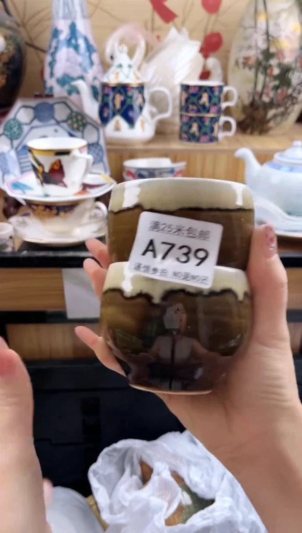 云==============a739