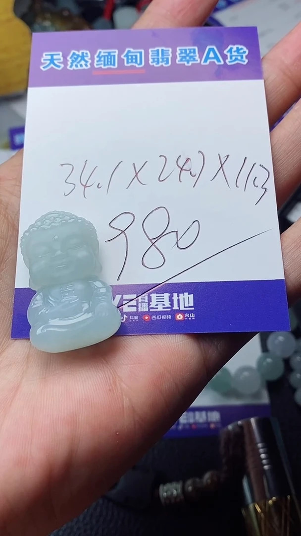 【闪购商品】定制翡翠未镶嵌宝宝佛
