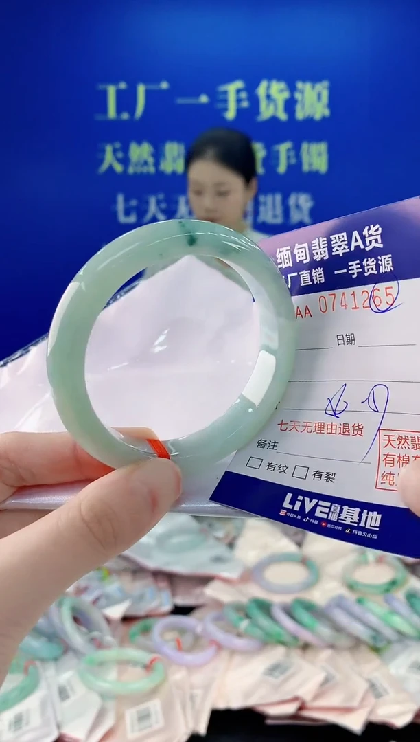 未镶嵌手镯翡翠65