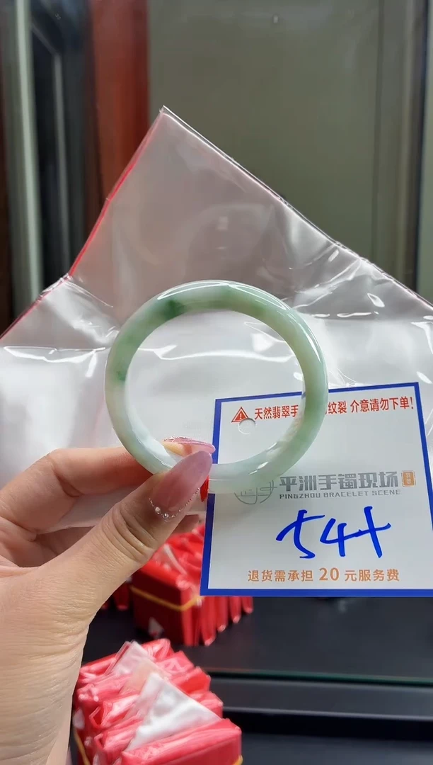 未镶嵌手镯翡翠111111111