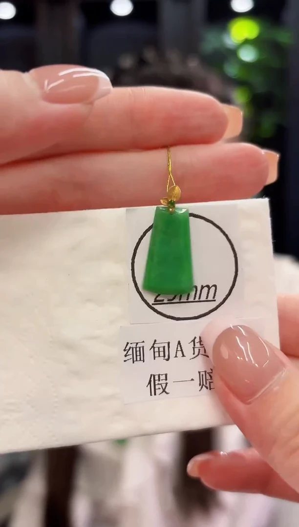 吊坠(不含链)18K金镶嵌翡翠 缅料A货/支持复检/一件