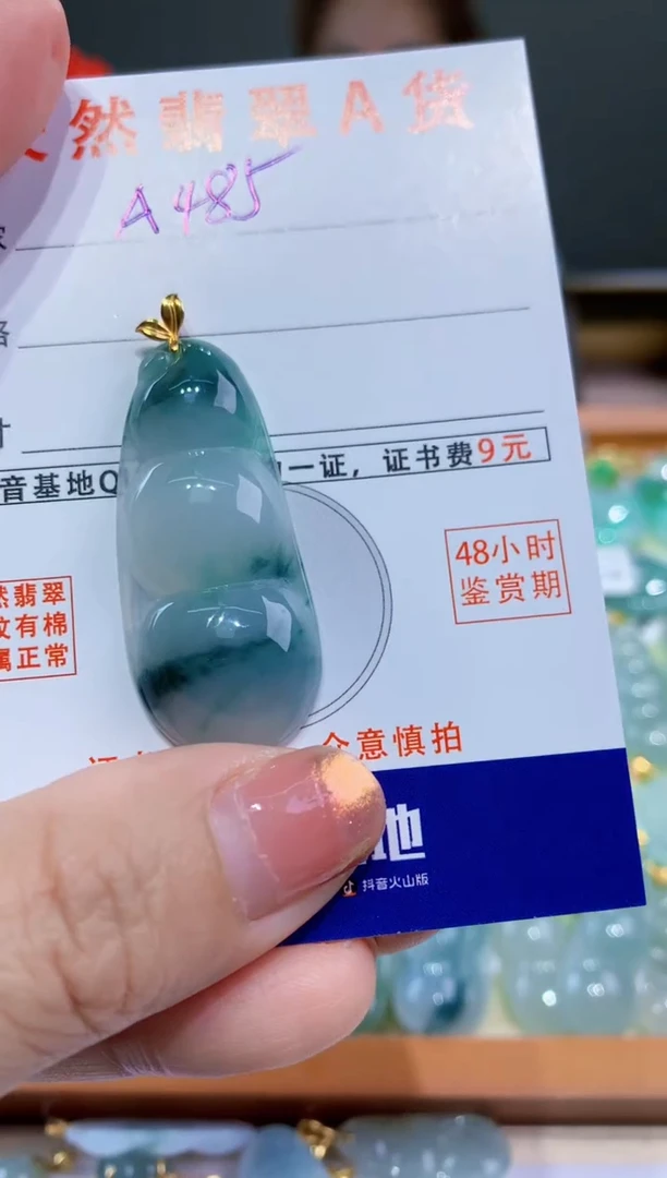 翡翠18K金镶嵌颈饰缅甸A货翡翠