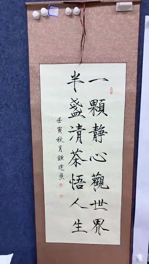 集系书画集系书画b5