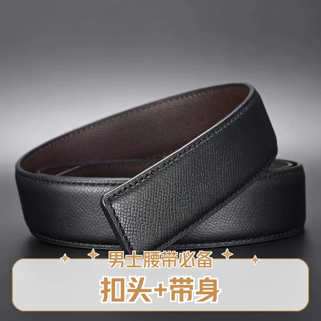 （扣头+带身）F男士皮带商务男腰带休闲百搭韩版裤带