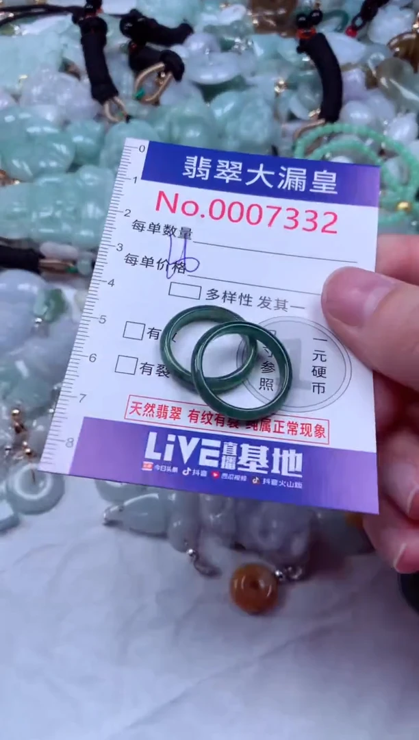 吊坠(不含链)未镶嵌翡翠7332