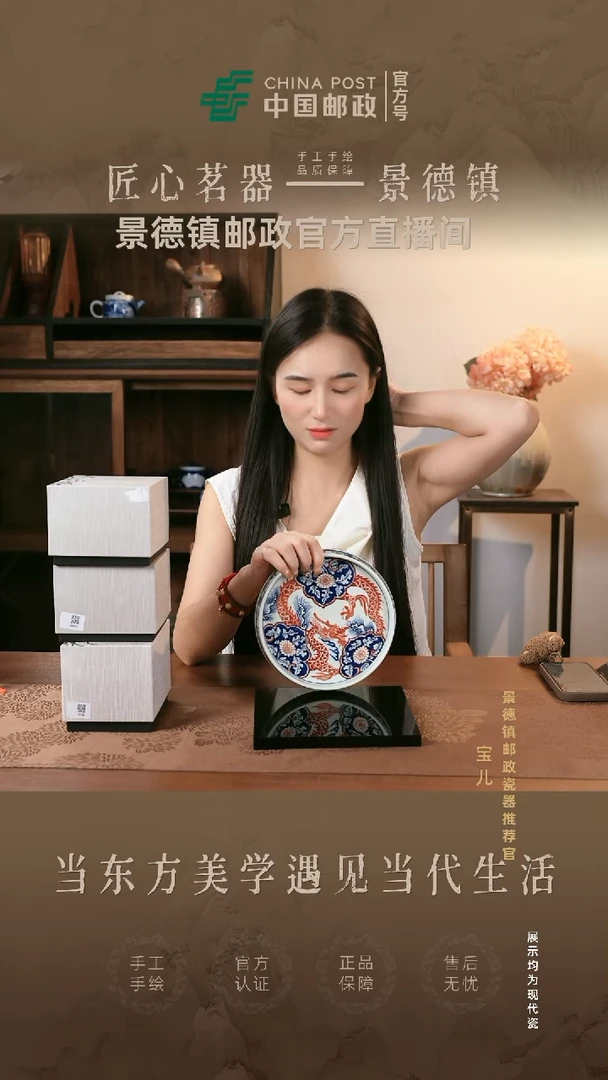 景德镇邮政专属链接@@@JD065+JD404+JD466+JD467