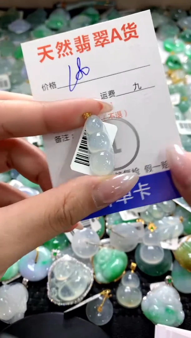 颈饰18K金镶嵌翡翠1