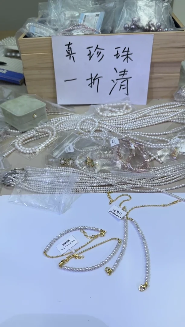 【闪购商品】淡水珍珠1111银S925镶嵌Z89