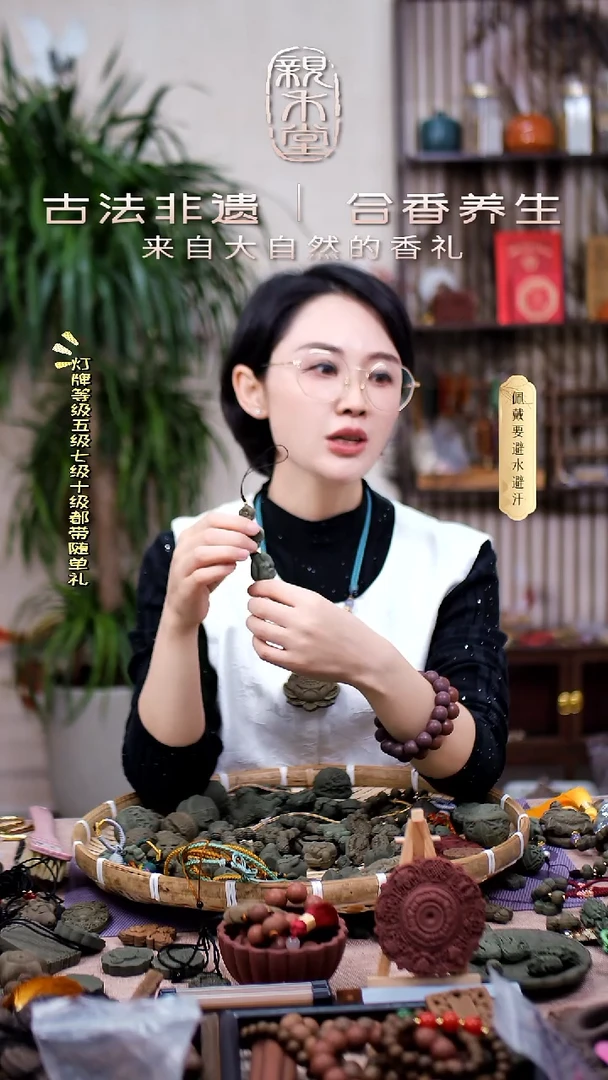 木小*蚊香身丸招米猫压妗两个