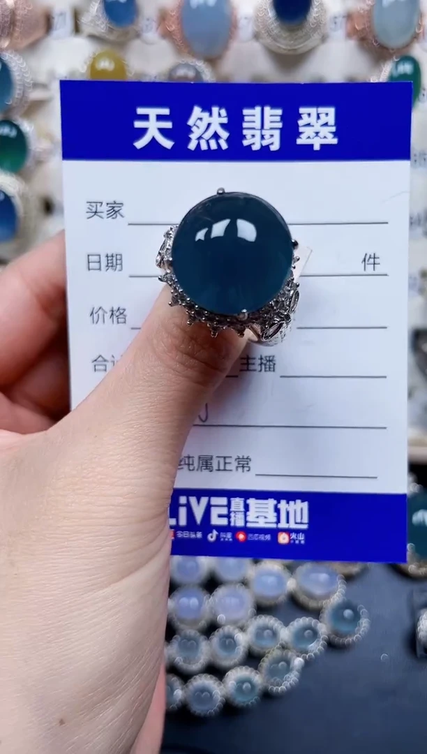 未镶嵌戒指翡翠886