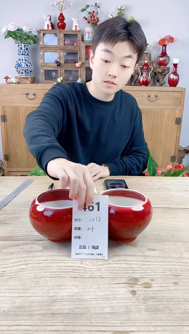 小玩子花盆直播号461