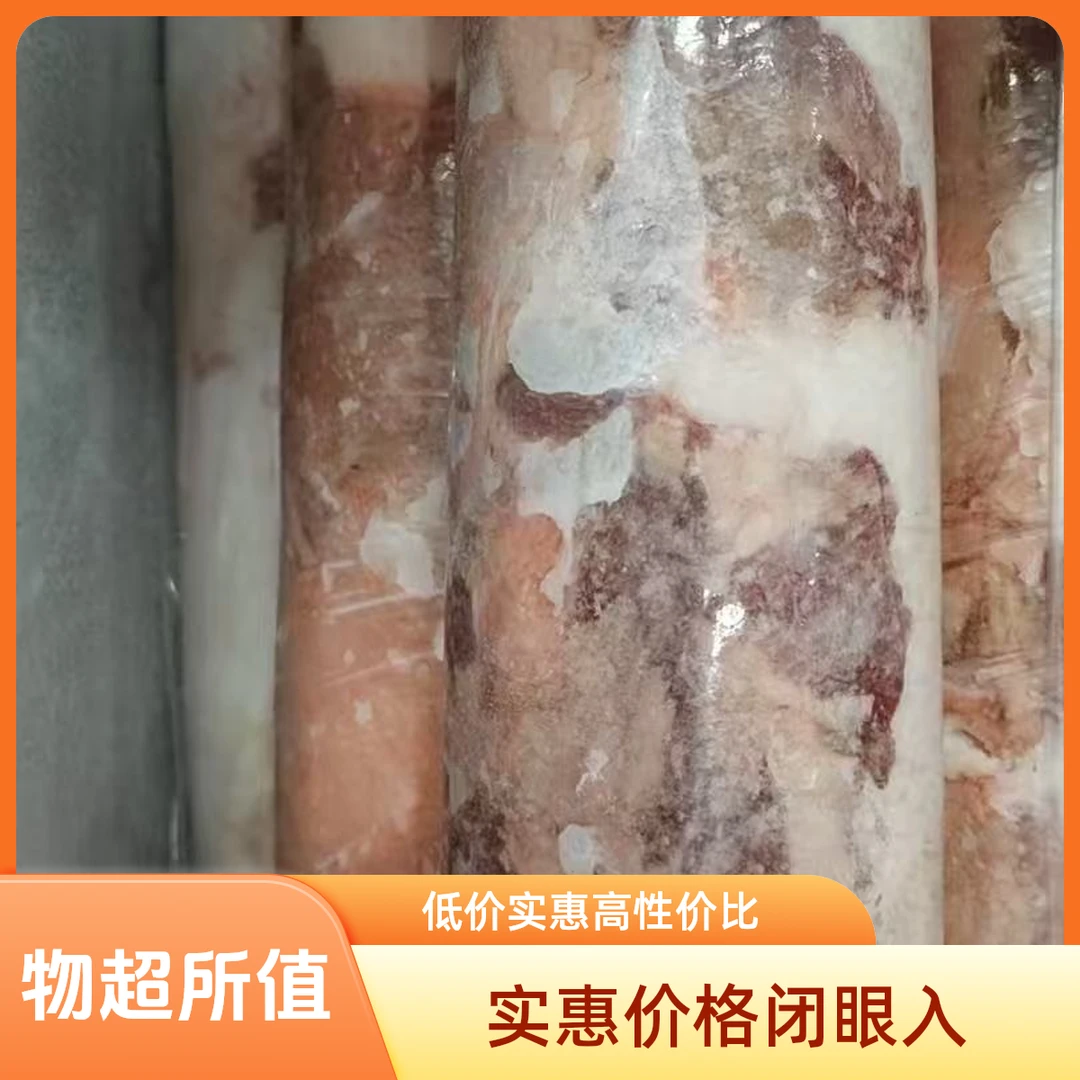 锡盟本地无尾大羊肉卷5斤涮肉优选