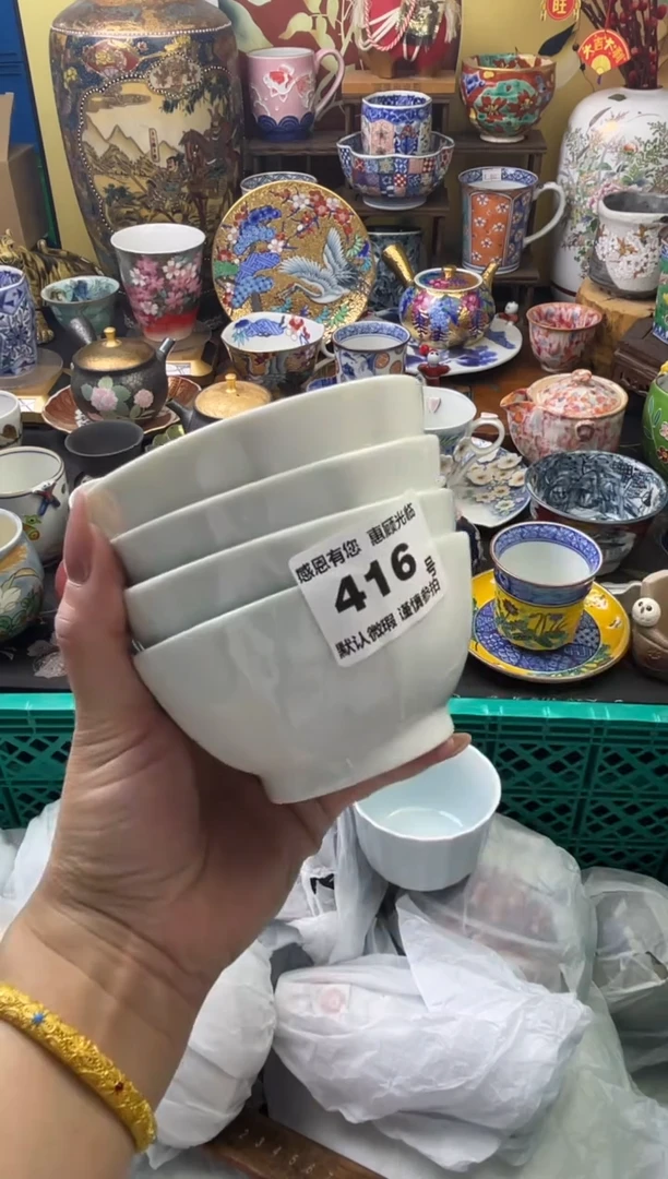 瓷片往**风416号六六工艺品瓷器