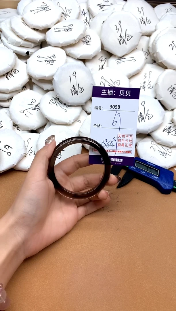 未镶嵌黑曜岩手镯3058