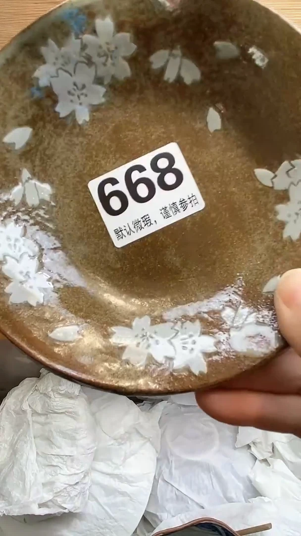 【闪购商品】瓷器瓷器瓷器瓷器