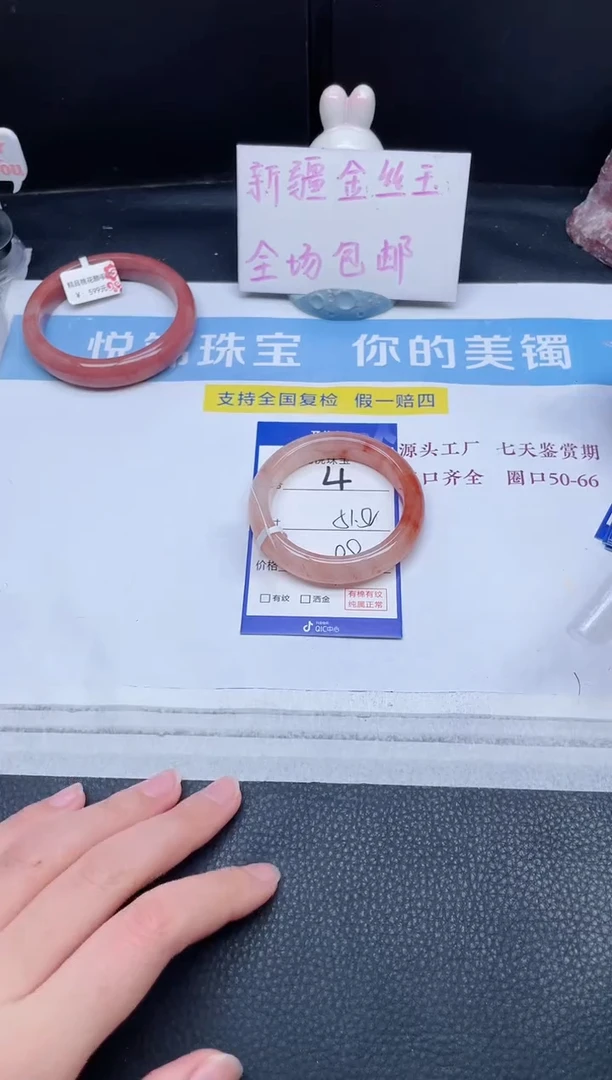 未镶嵌手镯石英质玉4-51+