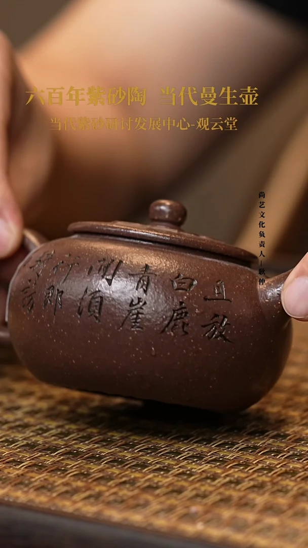 茶壶紫砂紫砂茶壶  紫玉金砂 莲蒲