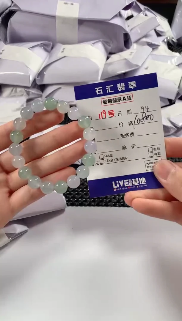颈饰未镶嵌翡翠1