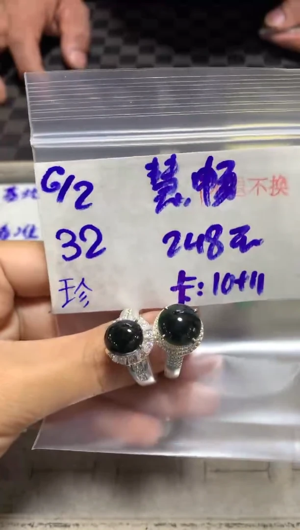 【闪购商品】定制翡翠未镶嵌4564613212