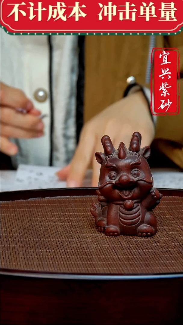 紫砂茶宠紫砂茶宠摆件