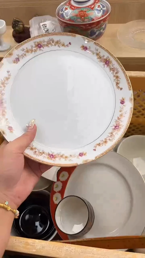 485默认微瑕，满20元包邮