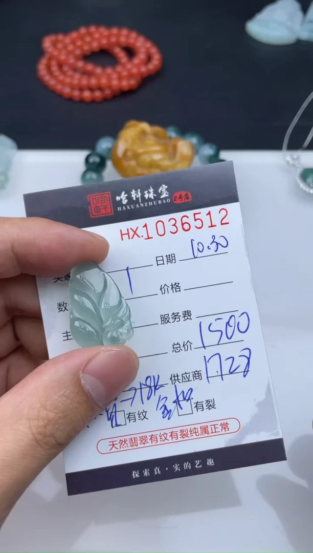 吊坠(不含链)未镶嵌翡翠哈轩  挂件1