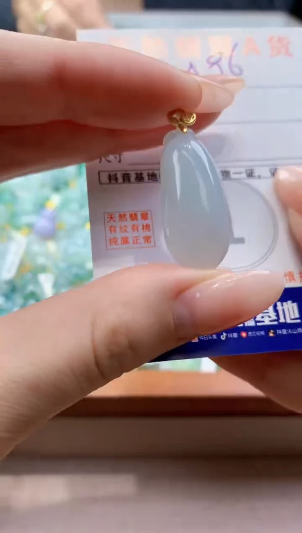 颈饰未镶嵌翡翠天然缅甸a货翡翠