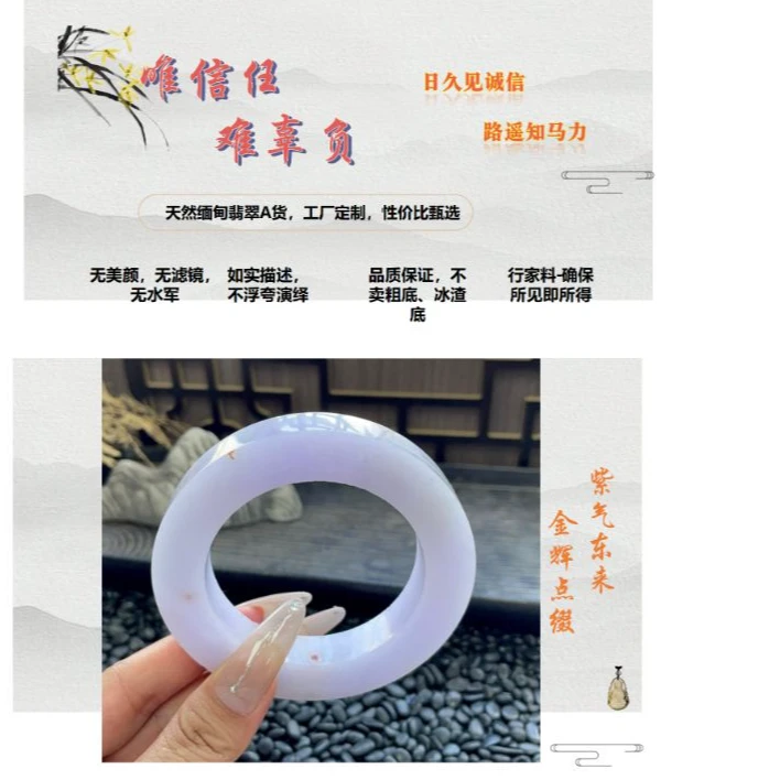 满紫洒金翡翠手镯 天然缅甸A货翡翠玉镯