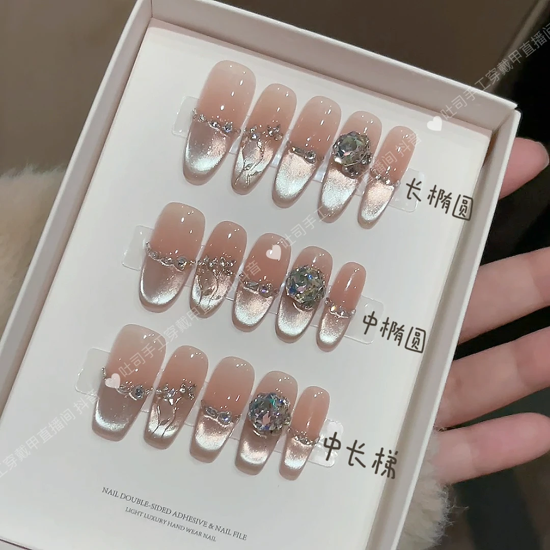 【花漾倾城】纯手工穿戴甲光疗甲冰透渐变四季流行10片装