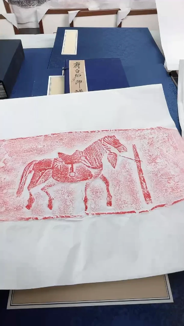 昌化石印石拓片111111111《宋马》