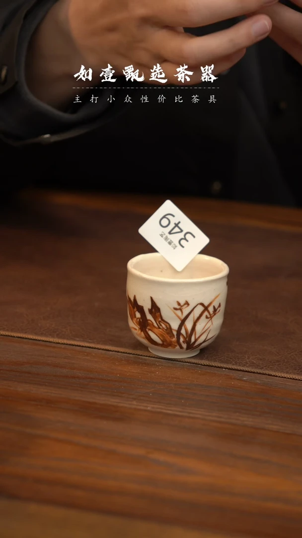 【闪购商品】如壹陶艺甄选手作 同款多样性发其一