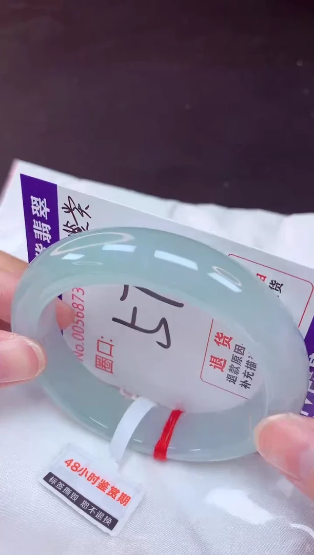 未镶嵌手镯翡翠57（48小时鉴赏期 ）
