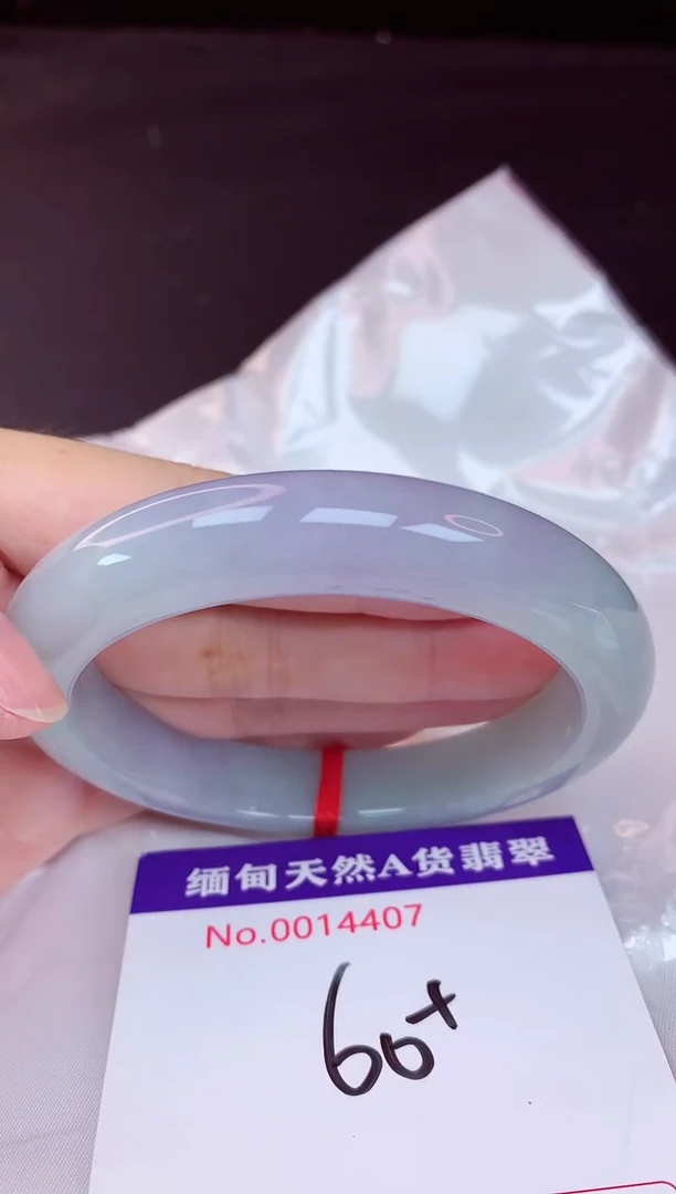 未镶嵌手镯翡翠60（48小时鉴赏期 ）