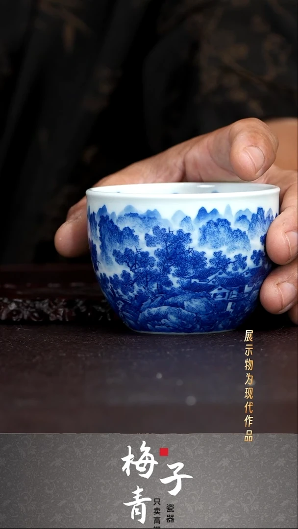 杯子余思发老师亲工山水主人杯