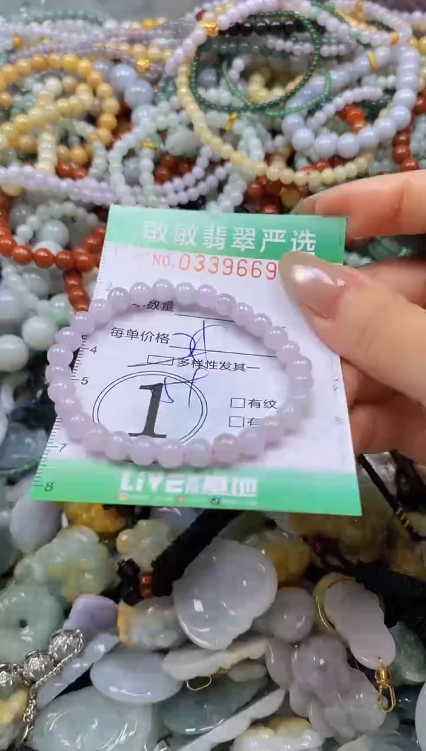 颈饰未镶嵌翡翠闪购0339669多样性发其一